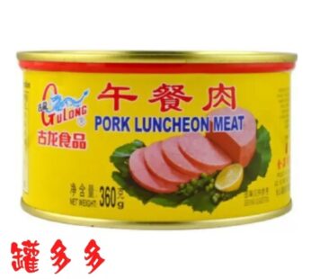 Gulong Luncheon Meat 360g [古龙午餐肉]