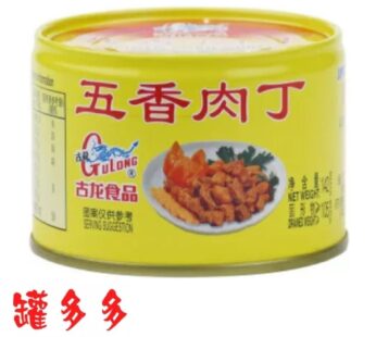 Gulong Spiced Pork Cubes 142g [古龙五香肉丁]