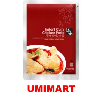 Hai’s Brand Instant Curry Chicken Paste 230g [咖喱鸡酱]