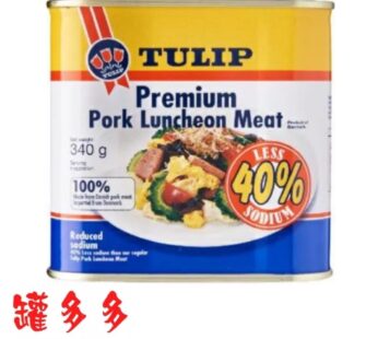 Tulip Premium Luncheon Meat 340g (Less 40% Sodium) [丹麦郁金香特级午餐肉罐头]