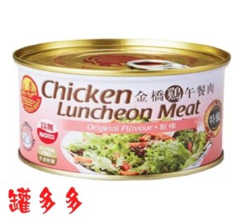 Golden Bridge Chicken Luncheon Meat Original Flavour 340g [金橋鸡午餐肉原味]