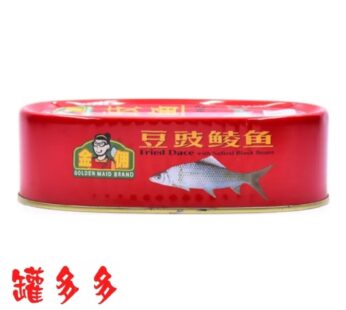 Golden Maid Fried Dace with Salted Black Bean 184g [金佣鲮鱼豆豉]