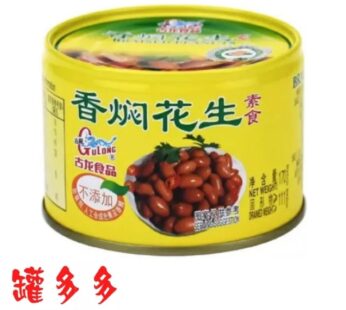 Gulong Brand Braised Peanuts 170g [古龙香焖花生]