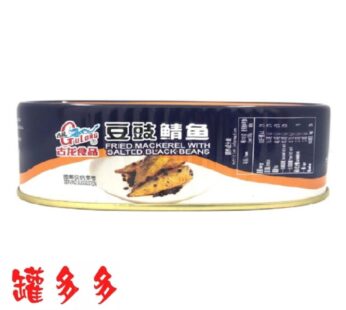 Gulong Fried Mackerel With Salted Black Beans 227g [古龙豆豉鲭鱼]