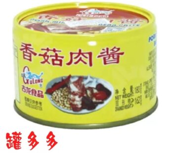 Gulong Minced Pork with Bean Paste 180g [古龙香菇肉酱]