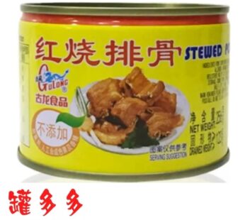 Gulong Stewed Pork Chops 256g [古龙红烧排骨]