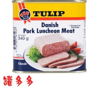 Tulip Classic Luncheon Meat 340g [丹麦郁金香经典午餐肉]