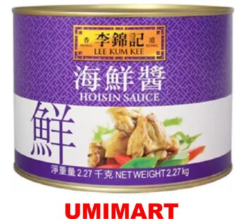 LEE KUM KEE Hoisin Sauce 2.27kg [李錦記海鲜酱]
