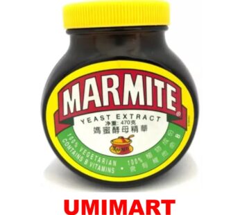 Marmite Yeast Extract 410g [妈蜜酵母精华]